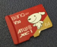 banq&JOY联名款 64GB TF（MicroSD）存储卡U3 C10 A1 V30 4K 高速款行车记录仪&监控摄像头手机内存卡 实拍图