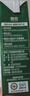 三元【新鲜日期】极致A2β-酪蛋白儿童有机纯牛奶200ml*10 年货礼盒 实拍图