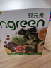 轻元素益生元青汁3.5g*30条膳食纤维代餐大麦若叶粉果蔬酵素早餐冲饮粉 实拍图