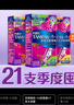 丹碧丝易推长导管式卫生棉条21支(普通14+大流量7)棉条卫生巾京东自营 实拍图