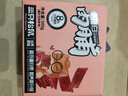 三只松鼠高蛋白肉脯500g量贩箱装靖江鸡肉猪肉干休闲零食即食解馋年货送礼 实拍图