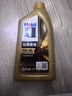 美孚（Mobil）金美孚 先进全合成汽机油经典表现 0W-40 SP 1L*5 汽车保养 实拍图