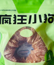 疯狂小狗宠物狗狗零食磨牙棒牛皮卷小型犬幼犬成犬 小号甜甜圈80g*3 实拍图