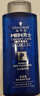 施华蔻（Schwarzkopf）男士火山岩净洁洗发露200ml 洗头膏洗发水 深层清洁 实拍图