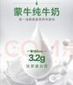 蒙牛全脂纯牛奶250ml*24盒 年货礼盒 电商定制 实拍图