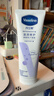 凡士林[进店必买]护手霜100ml保湿滋润持久留香便携款防干裂修护倒刺 实拍图