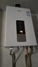 万家乐【恒温王DP1(F)·金榜爆品】13升天然气智能变升节能速热精准恒温防冻以旧换新8年包修燃气热水器 实拍图