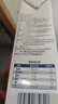 欧德堡（Oldenburger）3.4g蛋白全脂纯牛奶1L*12盒 家庭/学生/老人用奶 早餐奶 性价款 实拍图