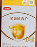 伊利金领冠育护【5倍DHA好脑力】婴儿奶粉1段(0-6个月)400g*1盒 实拍图