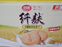 思朗纤麸 木糖醇粗粮消化饼干1020g早餐饼干代餐零食礼盒 代餐饱腹 实拍图
