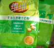 维维无添加蔗糖豆奶粉500g 非转基因大豆营养早餐冲饮代餐年货节送礼 实拍图