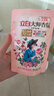立白大师香氛洗衣液 100g袋装 持久留香玫瑰花香 柔顺护衣旅行装 实拍图