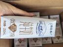 特仑苏纯牛奶全脂灭菌乳利乐钻250ml×16包×2箱 礼盒装 实拍图