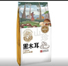 黑土优选 采销严选 东北特产黑龙江黑木耳220g  秋木耳肉厚 凉拌火锅食材 实拍图