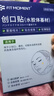 FIT MOMENT痘痘贴医用隐形净痘贴消炎吸脓祛痘贴创口贴水胶体无菌敷料72贴 实拍图