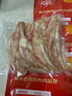 华英（HUAYING） 精切鸭掌1斤冷冻卤鸭掌卤鸭爪酱卤食材 新鲜鸭肉食材 实拍图