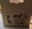 京鲜生 黄金百香果 3斤水果礼盒装 约18-21粒 单果约70g 酸甜 新鲜水果 实拍图