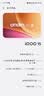 vivo iQOO15 手机 第五代骁龙8至尊版  国家补贴 学生游戏电竞手机 传奇 16GB+512GB 活动套餐 实拍图