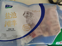 宁鑫 宁夏盐池滩羊 原切羊蝎子1.6斤  生鲜羊肉 地理标志产品 实拍图