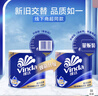 维达（Vinda）有芯卷纸 蓝色经典4层200克*27卷 高克重卫生纸 厕纸纸巾整箱 实拍图
