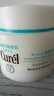 珂润（Curel）保湿滋润乳霜70g 加量装面霜保湿霜敏感肌适用成毅代言新年礼物 实拍图
