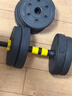 华亚（HUAYA） 哑铃男士杠铃套装可调节环保包胶手铃亚玲家用运动锻炼健身器材 一副两只总重20kg两用款【热销大众选择】 实拍图