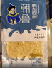 朝鲁内蒙古特产奶皮子160g无蔗糖手工纯酪奶豆腐孕妇奶制品糖葫芦零食 实拍图