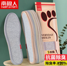 南极人5双装防臭鞋垫男吸汗除臭皮鞋鞋垫子抗菌透气女军训运动不闷脚40 实拍图