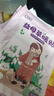 新款暖宝宝贴自发热持久保暖身贴足贴冬天全身热敷暖贴学生暖宝贴 暖身驱寒热敷贴 【随机10片】 实拍图