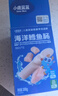 小鹿蓝蓝海洋无污染鳕鱼肠 宝宝儿童零食解馋零食益生元鳕鱼肉肠300g 实拍图