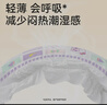 五羊（FIVERAMS）拉拉裤薄薄芯成长裤XL84片(12-17kg)婴儿尿不湿透气不闷超薄全包 实拍图