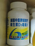 新盖中盖钙片330片礼盒装 女士成人中老年补钙 维生素D3 年货礼盒送礼 实拍图