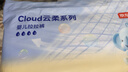 京东京造婴儿拉拉裤尿不湿纸尿裤Cloud云柔XL34片(12-17kg)超薄透气 实拍图