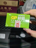 超霸（GP）9V10粒 碳性方块电池九伏适用于万能表/无线麦克风/电子仪表等商超同款电池 实拍图