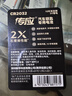 传应南孚CR2032石墨烯纽扣电池3粒 大师装 车钥匙专用【内置定制拆卸工具】适用奥迪/宝马/大众/别克等 实拍图