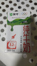 蒙牛全脂纯牛奶250ml*21盒 早餐健身伴侣 年货礼盒 实拍图