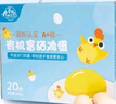 九華粮品 A+级有机富硒土鸡蛋20枚净重1.68斤 散养草鸡蛋鲜鸡蛋  礼盒 实拍图