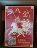 银鹭【马年定制礼盒】混合八宝粥360*12年货节礼盒早餐速食送礼抓马 实拍图