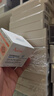 雅漾（Avene）【采销直播】专研保湿修护面膜15片 舒缓修护泛红保湿敏肌礼物 实拍图