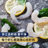 鱻谣 国产青虾仁净重175g 23-28只 京东虾仁品质保障生鲜活剥去虾线 实拍图