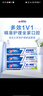 佳洁士全优7效固齿护龈美白清口含氟防蛀牙膏3支共540g京东自营 实拍图