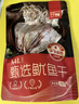 北海印象北海特产 鱿鱼干A4L 250g淡干烧烤手撕芥末干货 年货春节送礼礼品 实拍图