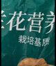 德沃多50L植物营养土通用园艺种菜养花蔬菜盆栽泥炭土壤阳台种植椰土 实拍图