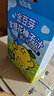 金豆芽金银花柚子汁儿童零食饮料饮品小孩果汁年货礼盒100ml*22袋 实拍图