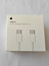 Apple/苹果 60W USB-C数据线-1米 type-c苹果充电线手机数据线 苹果17充电线iphone17充电线 实拍图