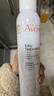雅漾（Avene）舒泉保湿喷雾300ML 补水舒缓爽肤水湿敷水敏肌护肤水大喷新年礼物 实拍图