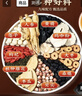 同仁堂人参黄精九宝茶桑葚五宝八宝枸杞养生茶七夕送礼150g含15小袋 实拍图