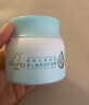 启初胚米3.0水润高保湿面霜80g儿童面霜婴儿宝宝保湿补水温和润肤护肤 实拍图