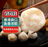 喜得佳深海墨鱼丸250g 火锅食材 潮汕手打鱼丸子丸料鱼饼关东煮部队火锅 实拍图