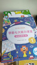 学而思 学前七大能力课堂思维启蒙第一课 幼儿园大班适用（5-6岁）1-6套装6册 幼小衔接必备 培养数学思维综合能力 配套趣味贴纸 动画视频 实拍图